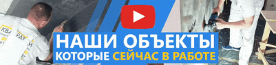 Ремонт квартир видео в Одессе от компании КВАДРАТУМ