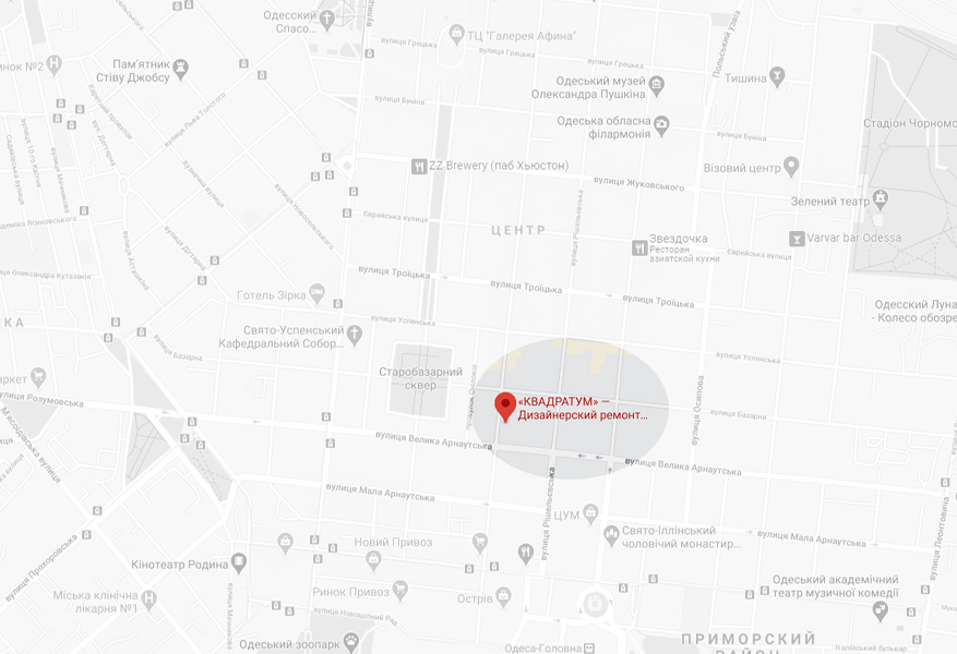 Контакты компании для ремонта квартир и домов